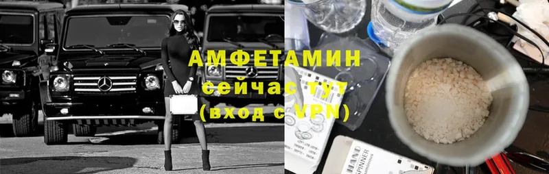 купить наркотик  Гвардейск  гидра ТОР  Amphetamine VHQ 