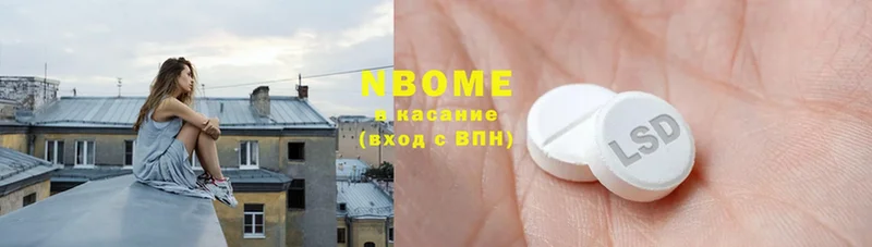 мега ONION  что такое   Гвардейск  Марки NBOMe 1,8мг 